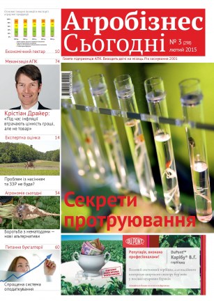 03_(298)_Block_fin2_sep-001