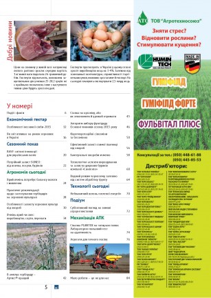 05_(300)_Block_fin_sep-005