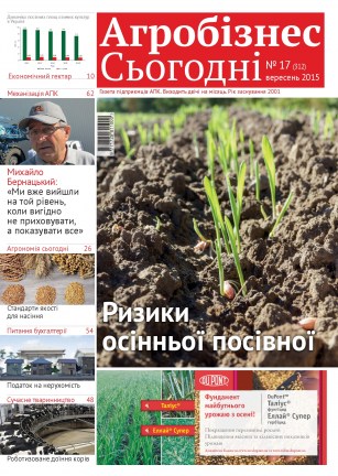 17_(312)_blok_fin_sep-001