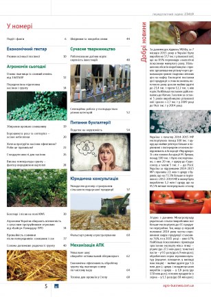 17_(312)_blok_fin_sep-005