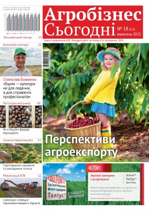 18_(313)_blok_fin_sep-001