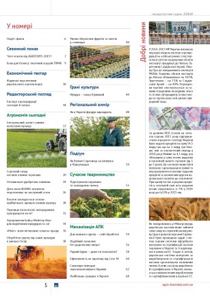 18_(313)_blok_fin_sep-005