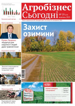 19_(314)_blok_fin_sep-001