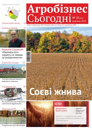 20_(315)_blok_fin_sep-001