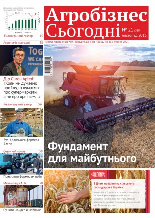 21_(316)_blok_fin_sep-001