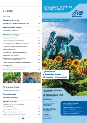 21_(316)_blok_fin_sep-005