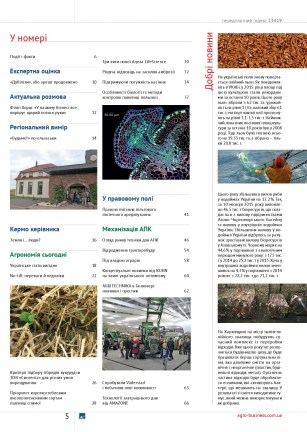 23_(318)_blok_fin_sep-005