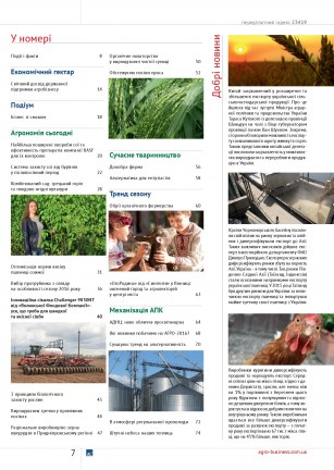 ACFrOgC-16tksGDAHiM5_m6a6SSVEUkN1t9trxCCOhfHa6wmmC0KYsRtf_UAKPcP9eSLQvblZ-IBjSh0SgSUXA-KPhMYq3BkZYIHBeL_PAOSTrWTs0vDZa6y7NiMfCY=-005