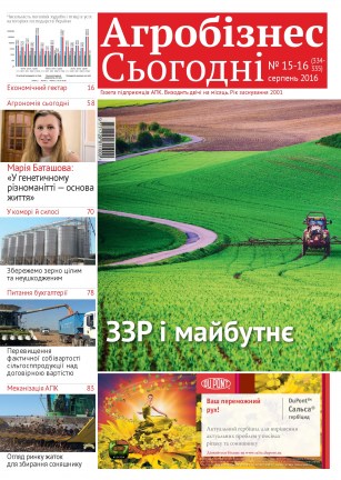 AC_15-16_334-335-001