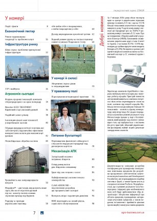 AC_15-16_334-335-005