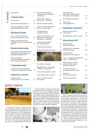 AC_15-16_358-359-005