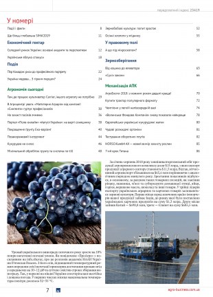 AC_20_Окончательный7