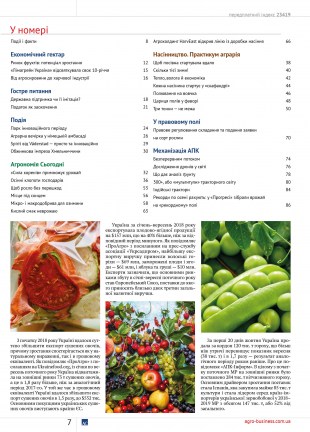 AC_21_Окончательный7