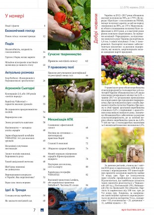 АС12_sborka_oll_37