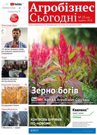 АС_23_390_Сборка3