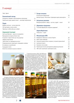 АС_23_390_Сборка7