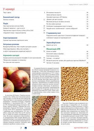 АС_24_Сборка7