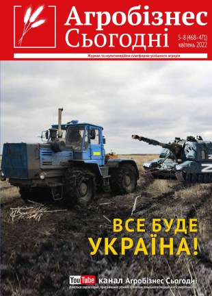 АС_5-8_468-471_page-0001