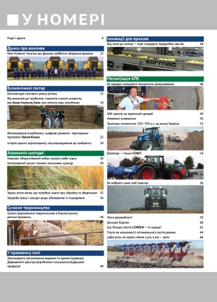 Кінцевий7392