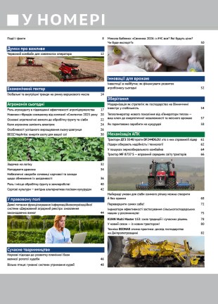 Кінцевий7733