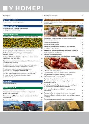 Кінцевий7734