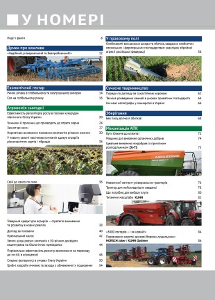 Кінцевий_17-18_20247