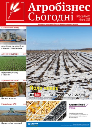 Окончательный312