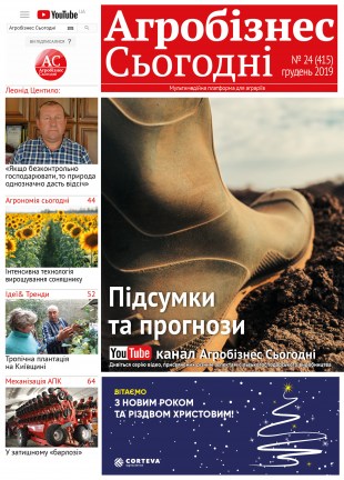 Окончательный314