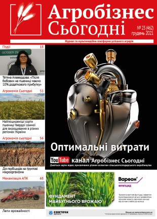 Окончательный322