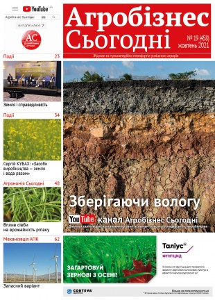 Окончательный328