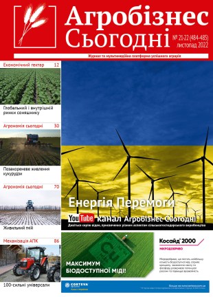 Окончательный331