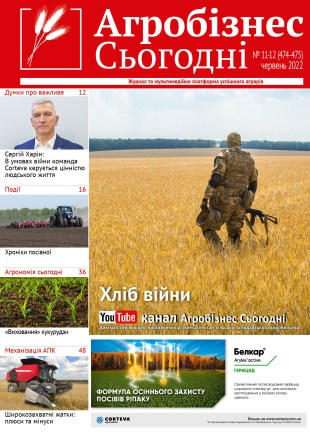 Окончательный3332