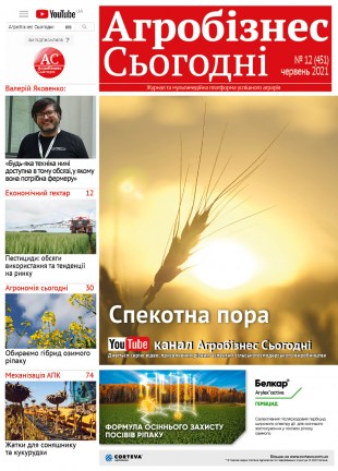 Окончательный335