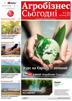 Окончательный341