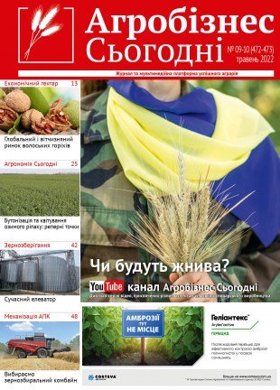 Окончательный3431