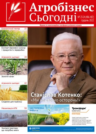 Окончательный3434