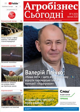 Окончательный343