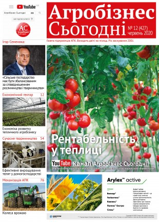 Окончательный346