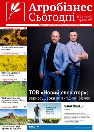 Окончательный354