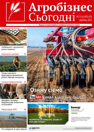 Окончательный355