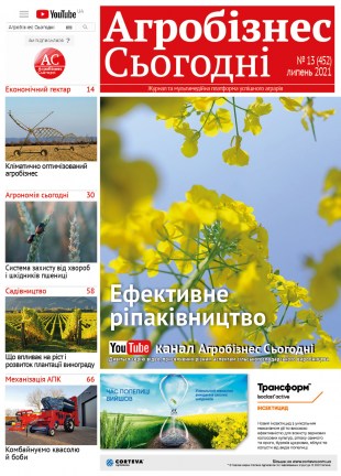 Окончательный356