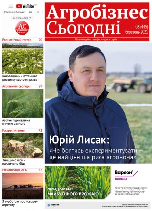 Окончательный359