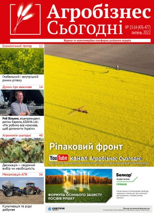 Окончательный362