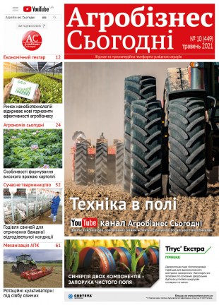 Окончательный364