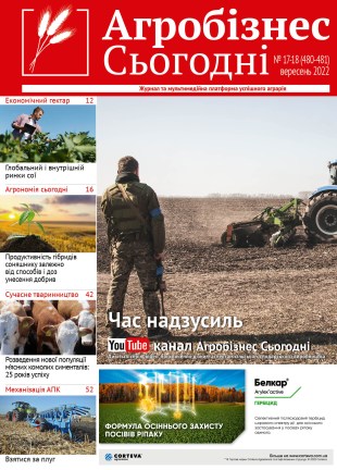 Окончательный366