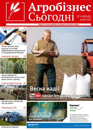 Окончательный3772