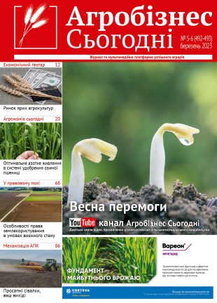 Окончательный3774