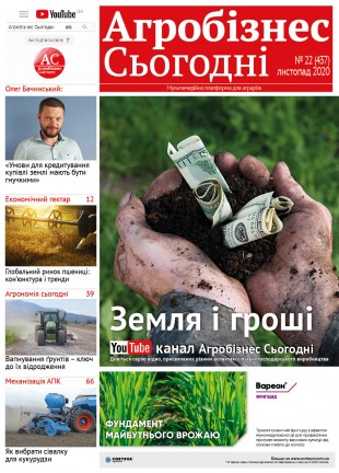 Окончательный382