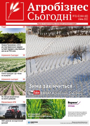 Окончательный383