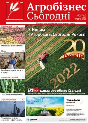 Окончательный387